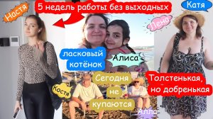 VLOG Самый лучший день на море. Хоть и опасный
