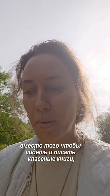 Чтобы о моих книгах узнали, я не должна быть писателем,  я должна быть блогером. Подписывайтесь!