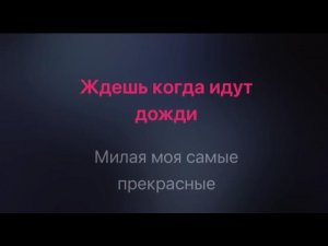 Айдамир Мугу - Черные глаза караоке минус