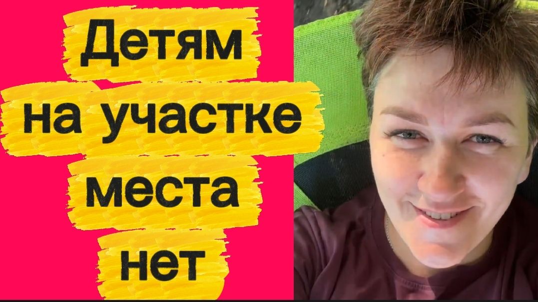 Детям места нет смотреть онлайн