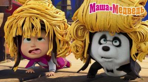 МАША И МЕДВЕДЬ - СБОРНИК МАША И МЕДВЕДЬ ДЛЯ ДЕТЕЙ - МУЛЬТИК МАША И МЕДВЕДЬ СМОТРЕТЬ