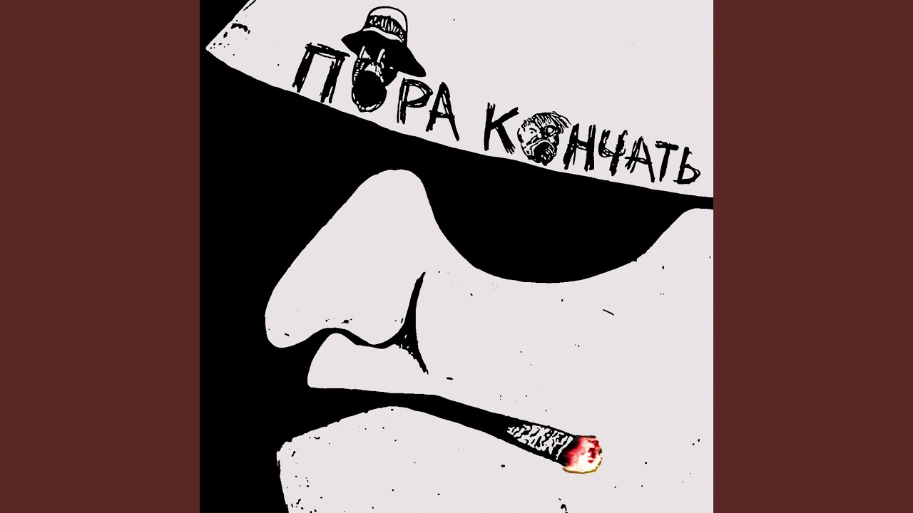 Ночь нежна смотреть онлайн