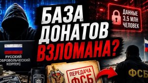 После этой утечки многим станет тревожно. #новости #украина #россия
