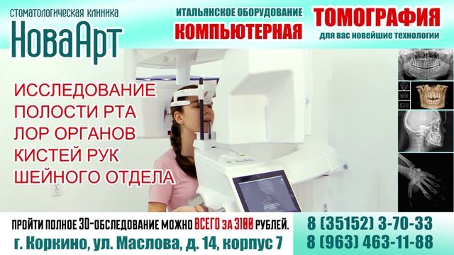 КОРКИНО. ГОРОДСКИЕ НОВОСТИ 28.04.26