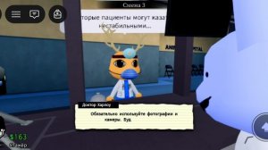 играю больнича для животных с подпиками