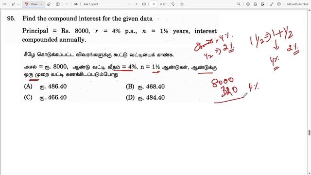 Find the compound interest for the given data Principal = Rs.8000, n = 1 1/2 years, interest r = 4% смотреть онлайн