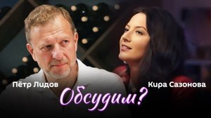 Обсудим? Итоги саммита НАТО в Анкаре и борьба со свободой слова в Европе