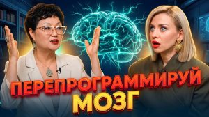 Гипноз, медитация, аффирмации: что реально работает | Ольга Цой