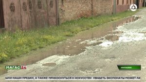 В Кантышево приступили к капремонту улицы Ингушской