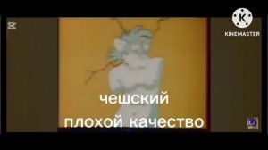 Ну, Заяц! Погоди! Конец На Разных Языках 12 Выпуск #нупогоди