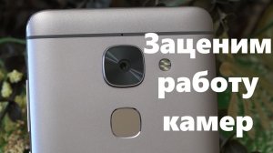 Видео способности LeEco Le Max2. Не камерафон, но и не аутсайдер в ценовом сегменте.