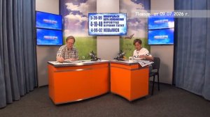2026_07_09_Гость в студии часть 1