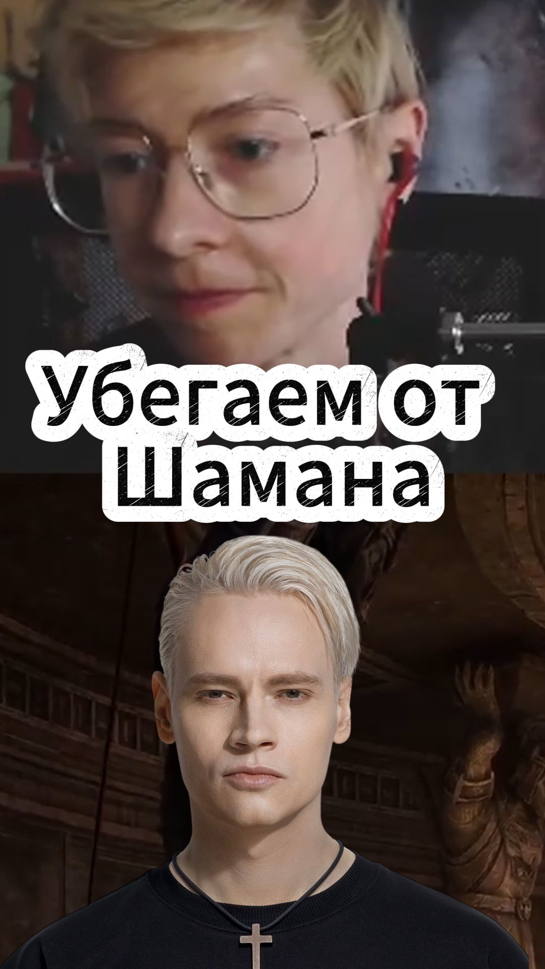 Gothic 1 Remake