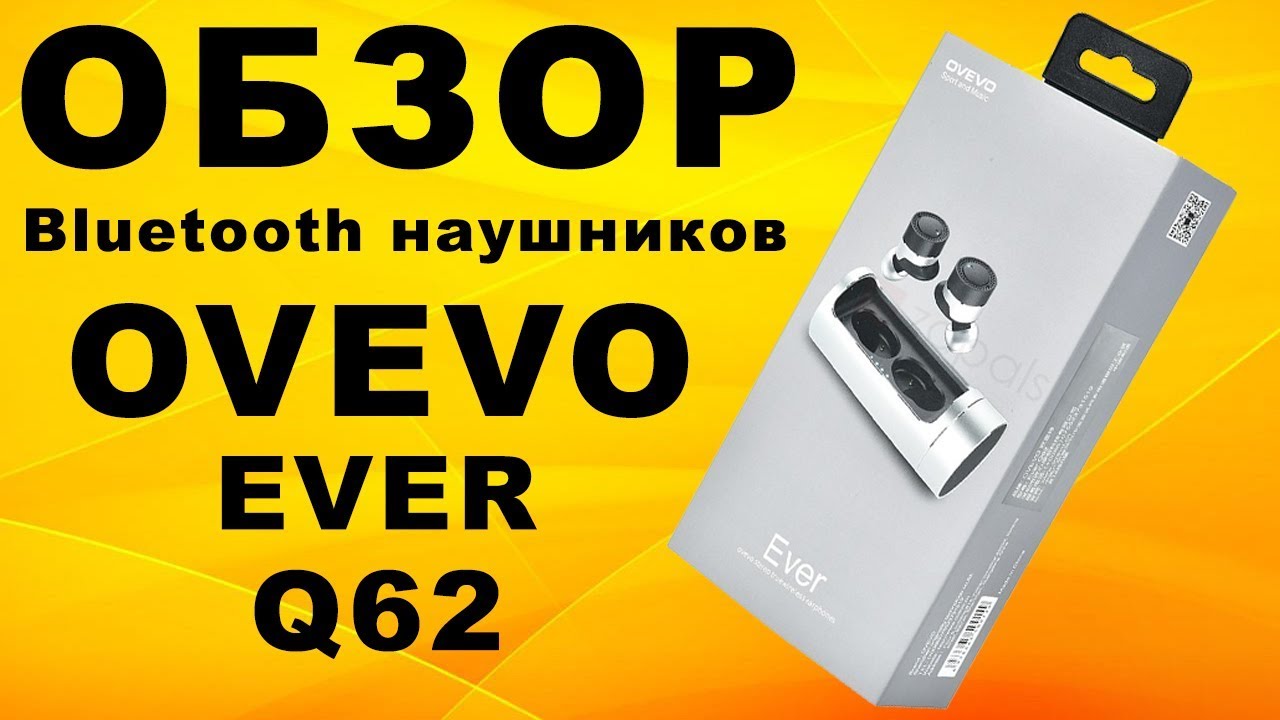 Ovevo Ever Q62 обзор беспроводных Bluetooth наушников - УБИЙЦЫ Apple AirPods | drintik смотреть онлайн