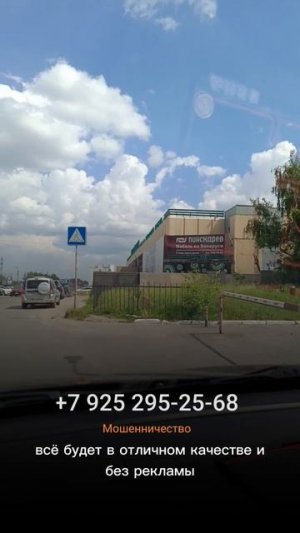 Очередной развод от «оператора Билайн»