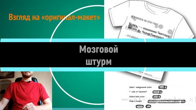 Раскрываем в себе художника canvas JavaScript смотреть онлайн