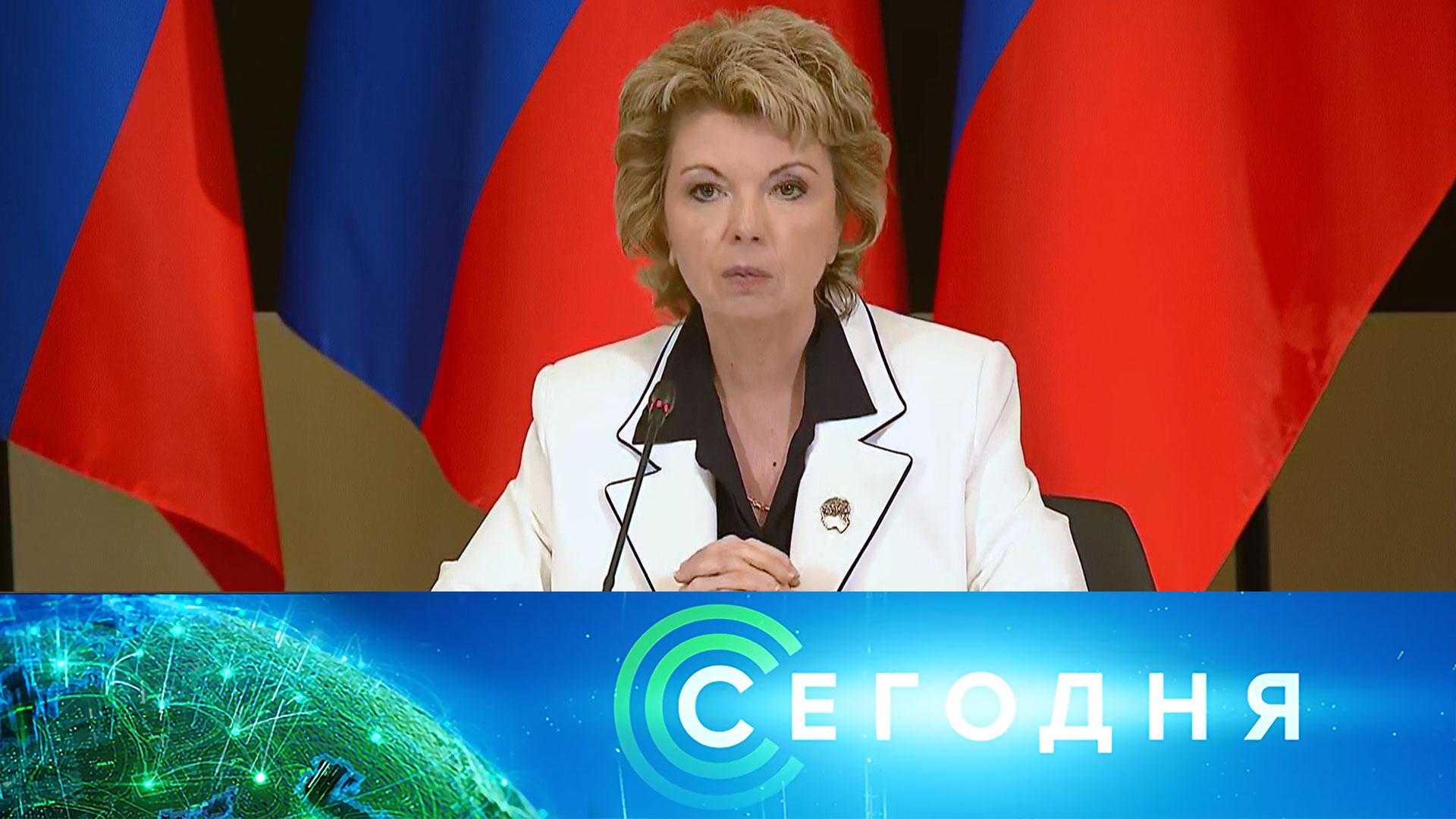 «Сегодня»: 9 июля 2026 года. 19:00 | Выпуск новостей | Новости НТВ смотреть онлайн