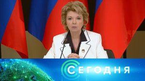 «Сегодня»: 9 июля 2026 года. 19:00 | Выпуск новостей | Новости НТВ