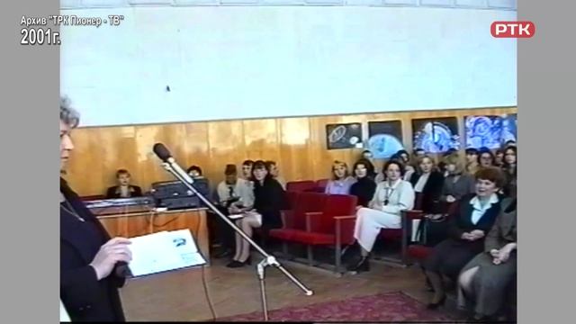 Плюс Вы 11 07 26, "Листая архивы" смотреть онлайн