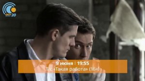 Летние новости 08.07