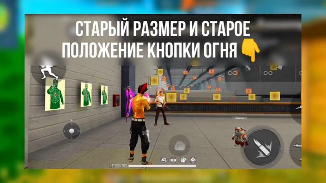 Как улучшить свою оттяжку за 5 минут✅Как настроить ОТТЯЖКУ ЗА 5 МИНУТ😱Настройки на ВСЁ ТЕЛЕФОНЫ😍 смотреть онлайн