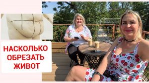 КРИСТИНА ПОКАЗЫВАЕТ НАСКОЛЬКО СИЛЬНО У НЕЕ ОБВИС ЖИВОТ