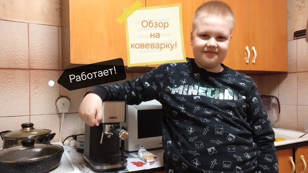 Обзор на кофеварку Aresa AR-1614! (часть 2) смотреть онлайн