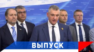 Слуцкий: Проведём качественную перезагрузку здравоохранения!