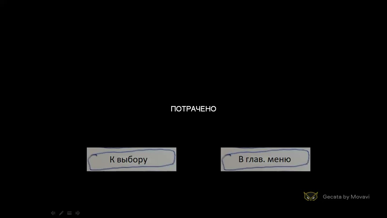 Это визуальная новелла в PowerPoint! Рецепт Beautiful борща/ Что то странное смотреть онлайн