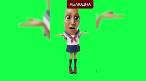 Прикольный 🔥 тренд от Тунг Тунг САХУР