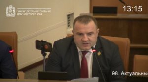 Сессия 9 июля 2026 года (7 часть)
