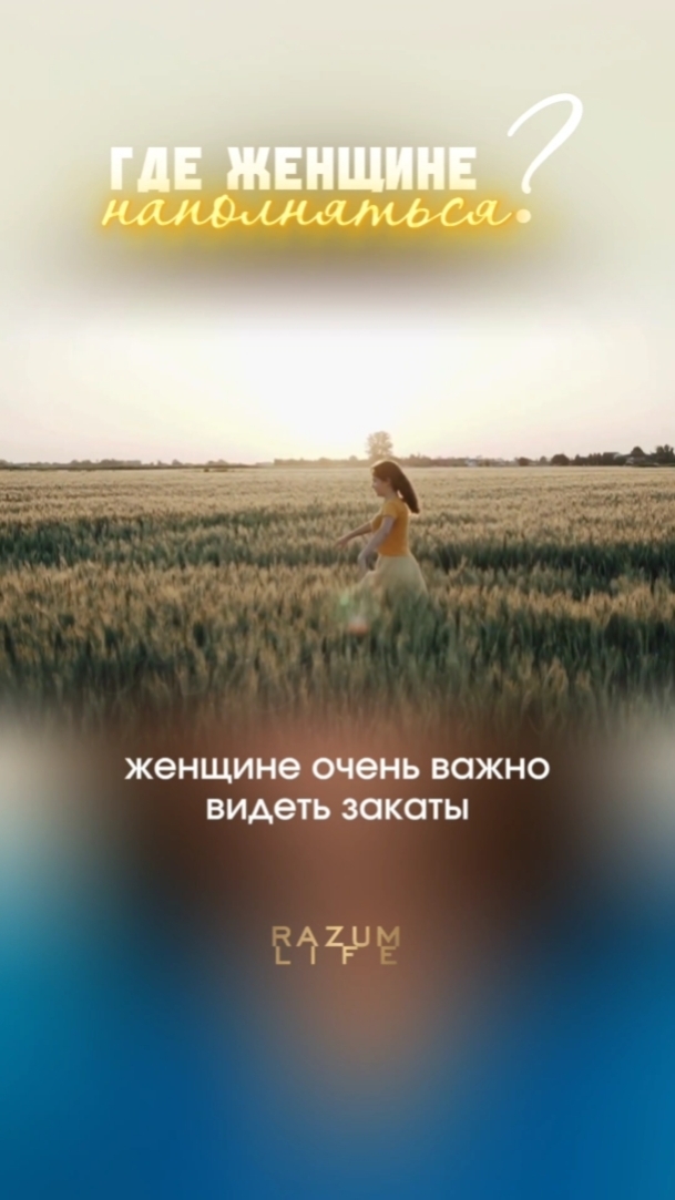 Три источника женской силы. Марина Таргакова