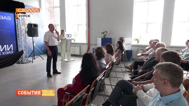 Мероприятия