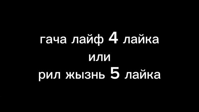 что мне снимать смотреть онлайн