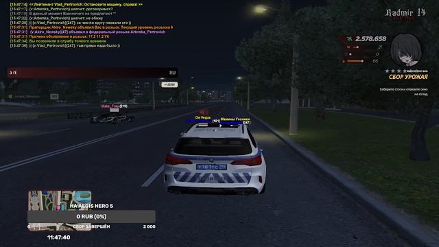 Nonrp cop смотреть онлайн