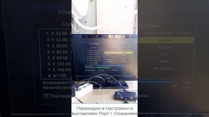 Дачный комплект с антенной 0,6м, более 50 открытых каналов