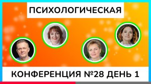 Общение Эмоциональный интеллект Коммуникация Самоопределение Семейные отношения Внутренние ресурсы