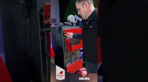Обзор котла Комфорт Снегирь 20 кВт