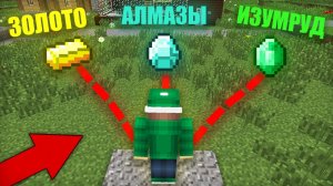 Я НАШЁЛ СОКРОВИЩА ПОД ЗЕМЛЁЙ В МАЙНКРАФТ | Риколит Minecraft