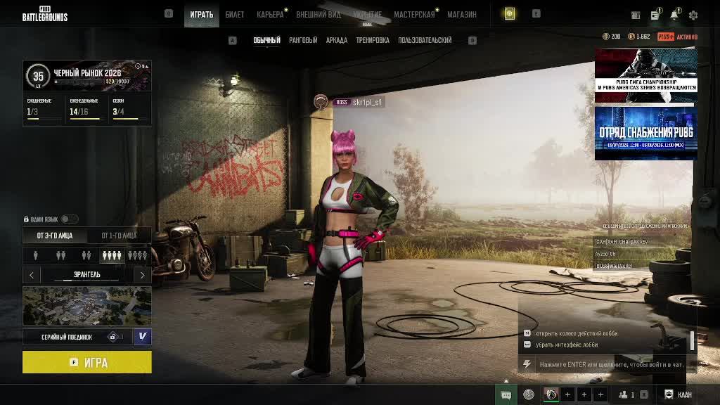 PUBG BATTLEGROUNDS Путь к серебру! смотреть онлайн