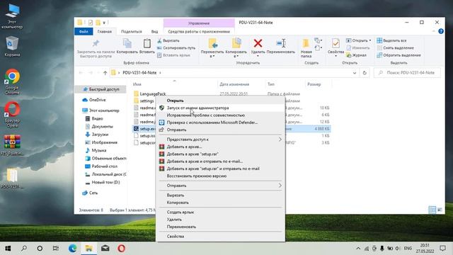 Как поставить драйвер на тачпад Windows 10.Как включить Touchpad на ноутбуке