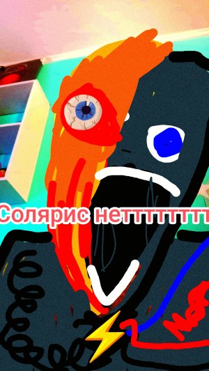 робот Солярис убийца