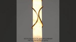 Odeon Light L-Vision Parma