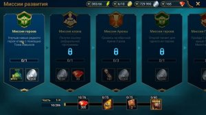 RAID: Shadow Legends. Начнем заново? (твинк 1 день)