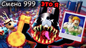 😱ЭТО КОНЕЦ! Бесконечная ТОЛПА АНОМАЛЬНЫХ ЖИВОТНЫХ в Animal Hospital Roblox