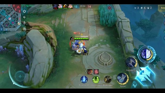 Mobile Legends: Bang Bang - Моя игра Рейтинговый Сора