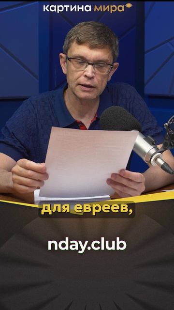 Заговор Флекснера: Как Рокфеллеры и Карнеги захватили медицину через образование
