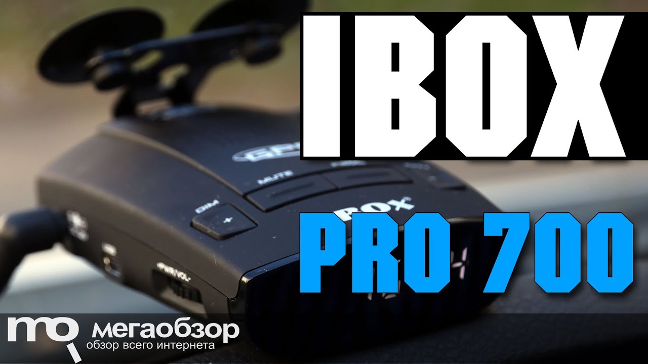 iBOX PRO 700 GPS обзор радар-детектора смотреть онлайн