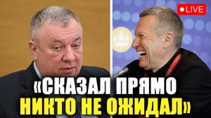 ГУРУЛЕВ ОСАДИЛ СОЛОВЬЕВА — «СПУСТИТЕСЬ НА ЗЕМЛЮ!» прямо в эфире