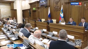 Дополнительные 100 млн рублей направят в резервный фонд правительства Белгородской области